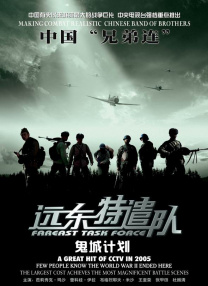 欧美日韩成人在线观看